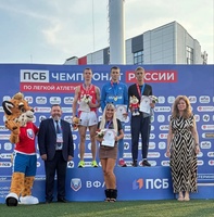 Чемпионат России по лёгкой атлетике 2026