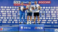 Чемпионат России по лёгкой атлетике 2026