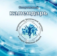 Анонс Мероприятий
